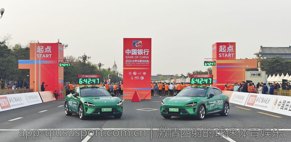 激情四射的球速体育娱乐